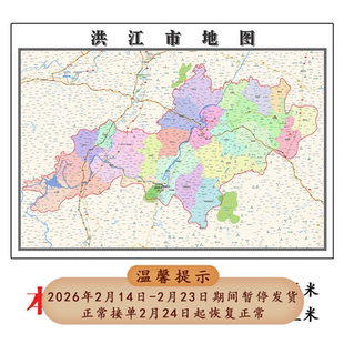 洪江市折叠版地图1.15m湖南省怀化市入户门装饰画客厅墙贴新款