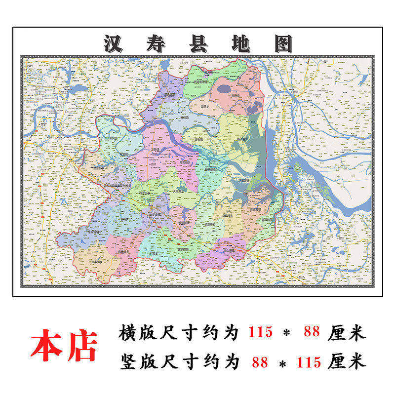 汉寿县地图1.15m折叠不覆膜湖南省常德市高清家用书房客厅装饰画