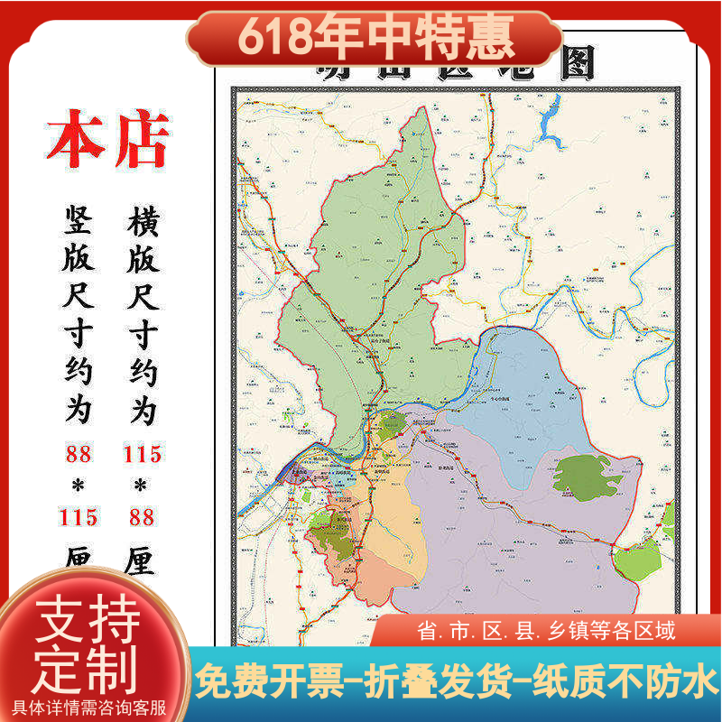明山区行政折叠地图115cm客厅餐厅装饰画辽宁省本溪市高清墙贴