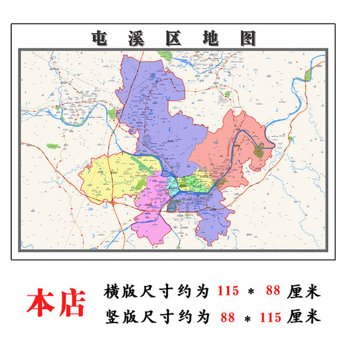 屯溪区折叠地图115cm入户门墙贴安徽省黄山市行政交通区域划分