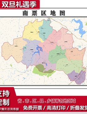 南票区折叠地图1.15m装饰画餐厅高清贴画现货辽宁省葫芦岛市新款