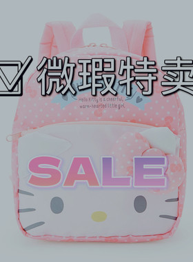 Kitty轻便幼童尼龙小书包