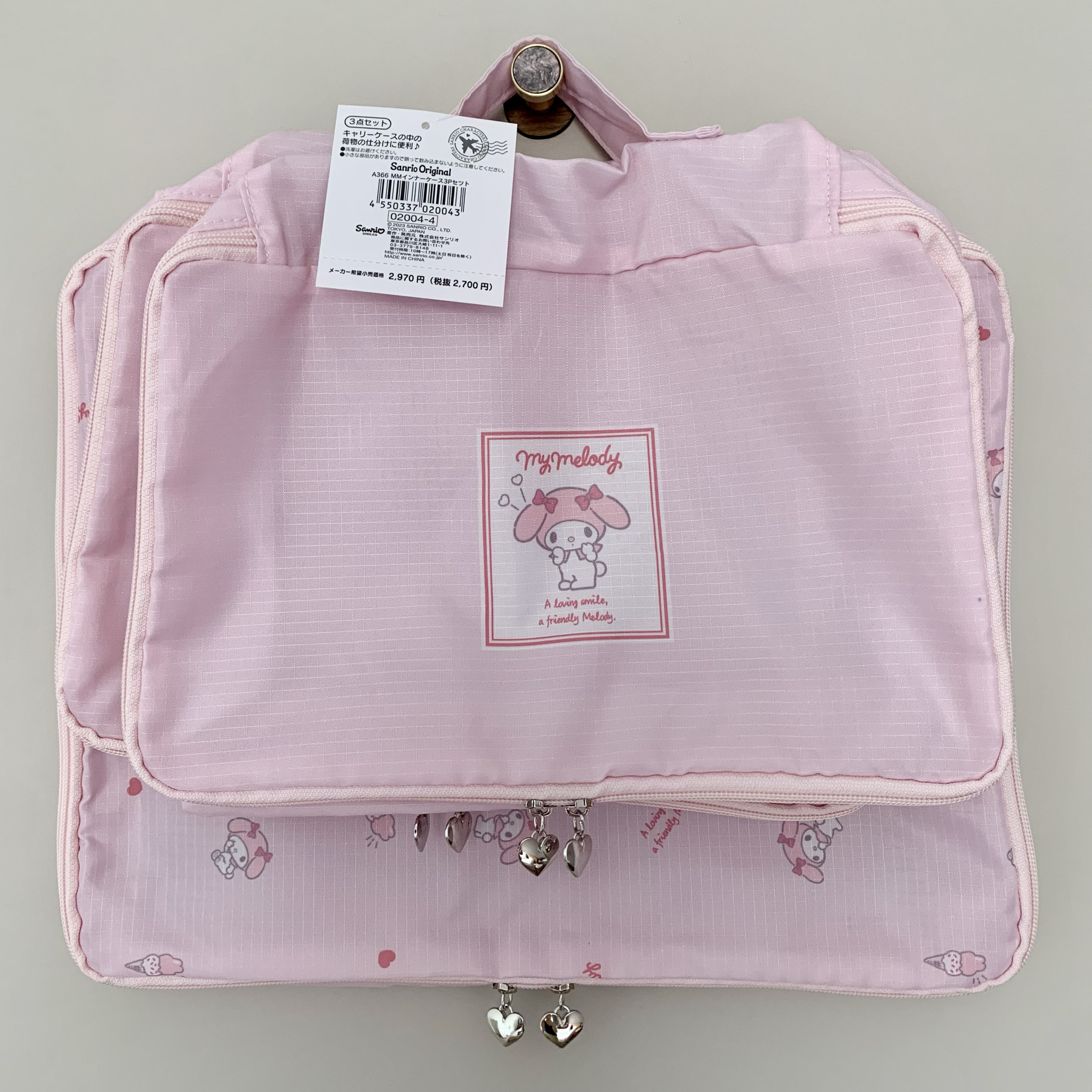 两件包邮三丽鸥sanrio日本 Kitty大耳狗卡通旅行衣物收纳袋三件套