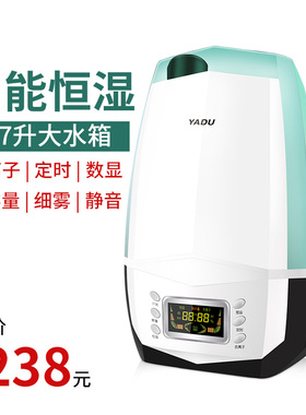 亚都加湿器SCK-M057家用卧室客厅婴儿房恒湿定时大容量加湿静音