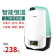 亚都加湿器SCK M057家用卧室客厅婴儿房恒湿定时大容量加湿静音