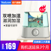 亚都加湿器SC ALi051大容量4.8L安静家用办公阿里加湿器