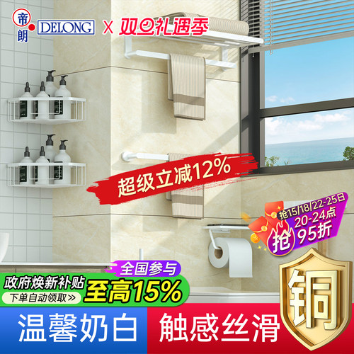 奶油风毛巾架全铜免打孔壁挂打孔