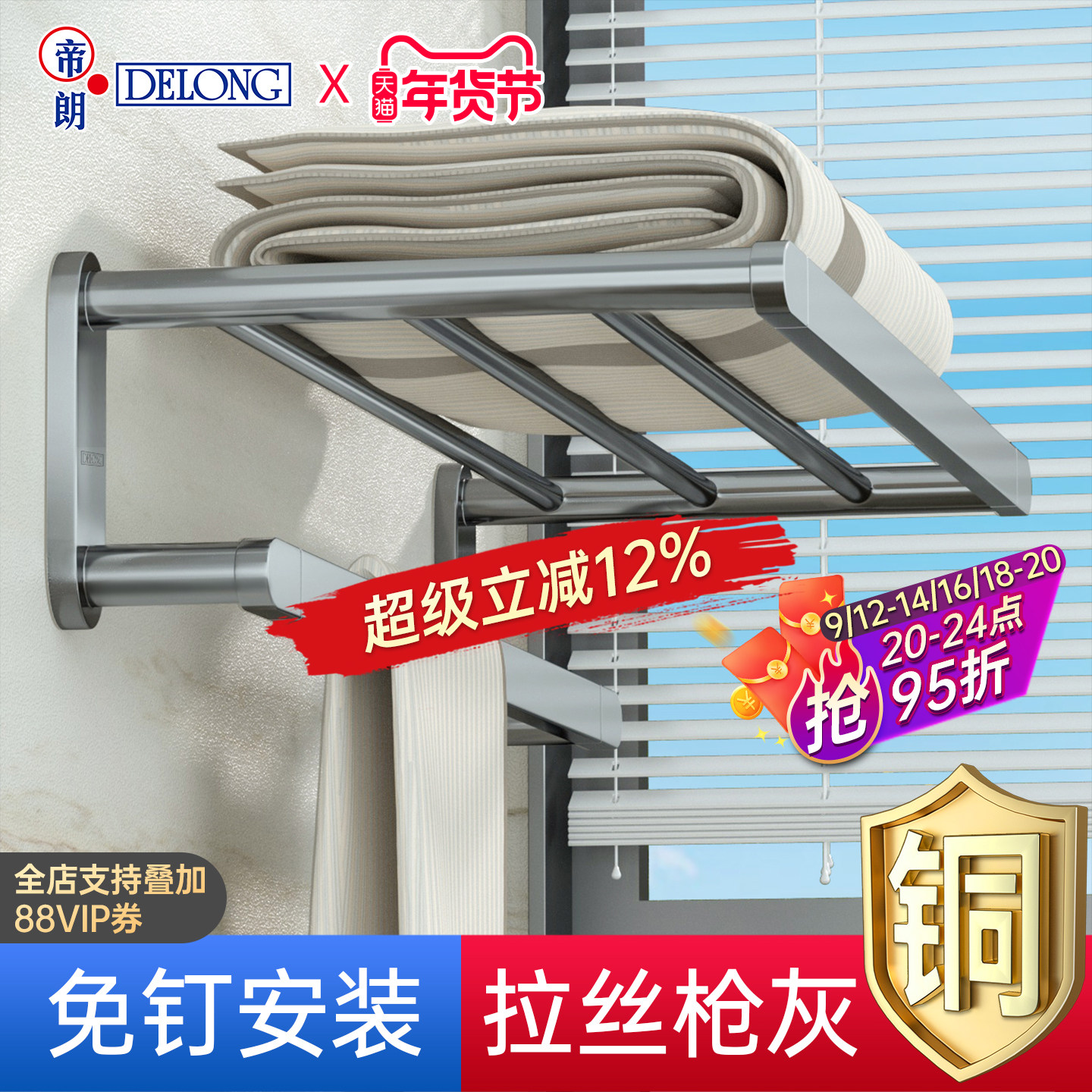 帝朗枪灰色全铜浴巾架免打孔卫生间双层毛巾架简约浴室收纳五金