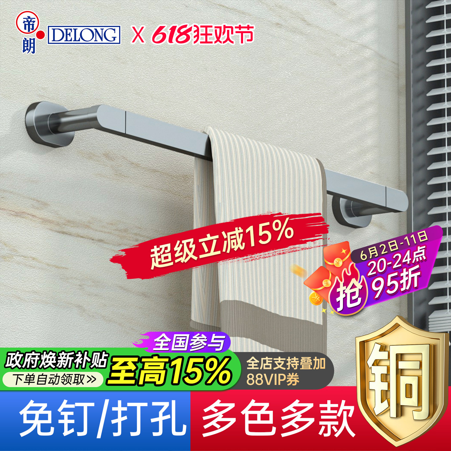 帝朗枪灰色全铜毛巾杆单挂杆洗手间毛巾架卫生间墙壁打孔挂杆