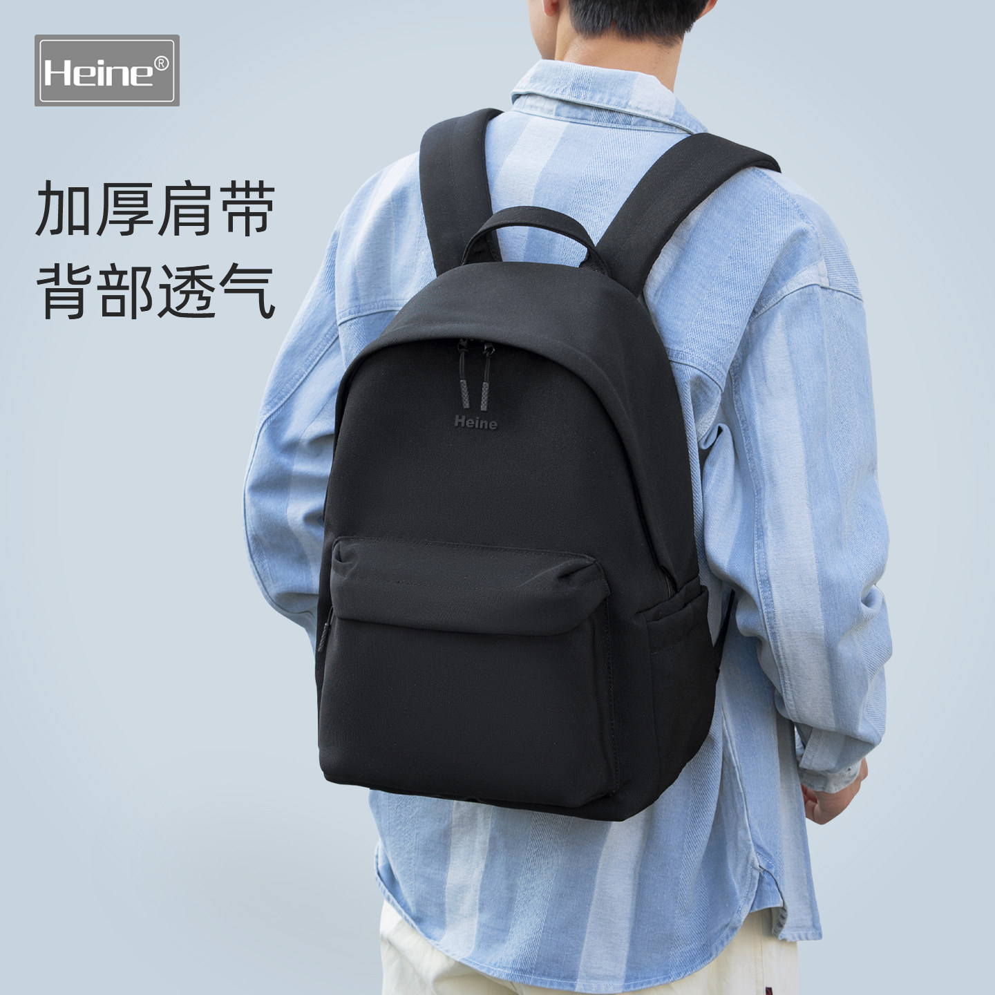 Heine双肩包男2026新款时尚背包大容量外出旅行包轻便防水书包女