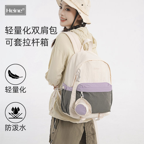 heine轻便户外女生旅行背包