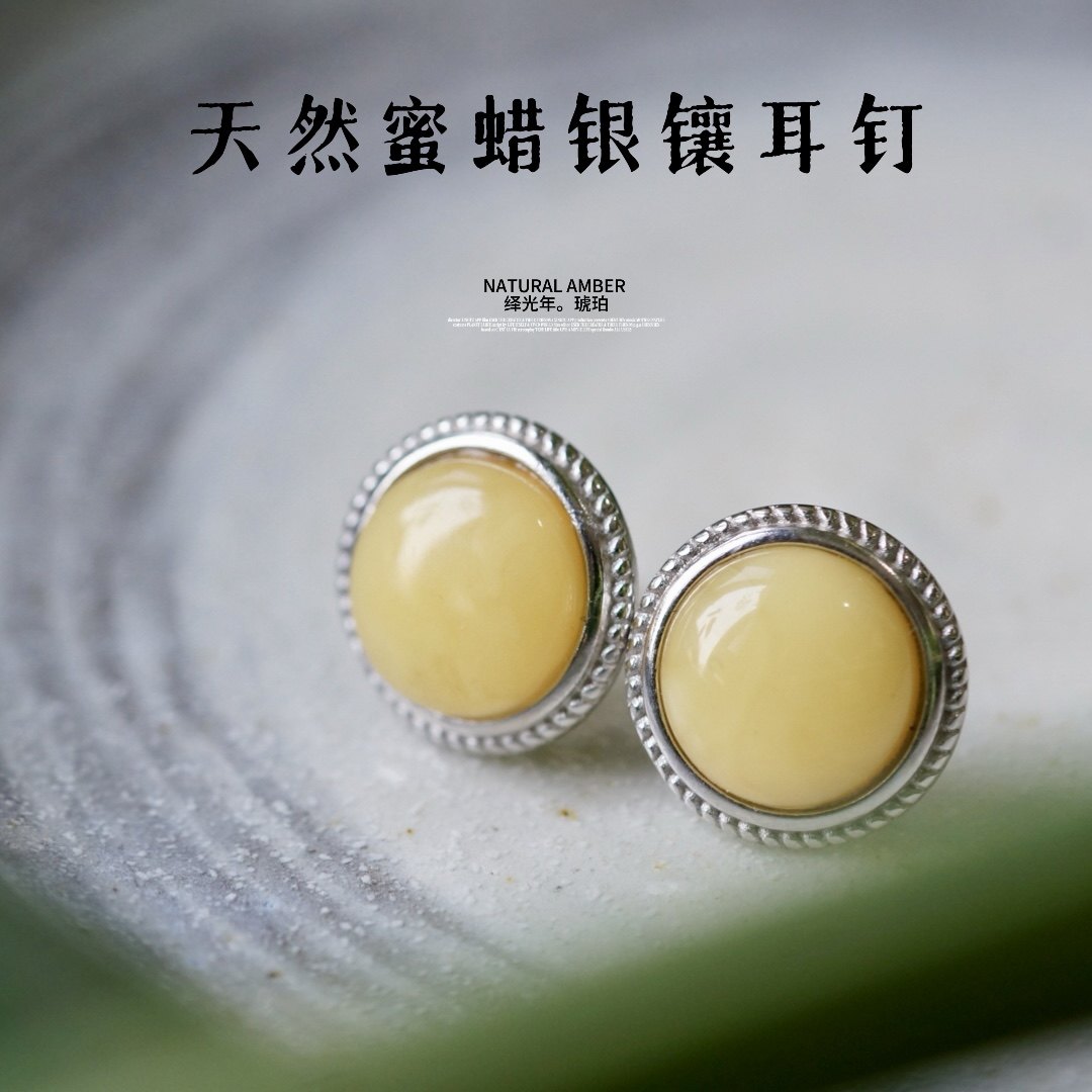 天然琥珀蜜蜡S925银镶嵌耳钉无优化圆形蛋面女款时尚简约中式耳钉