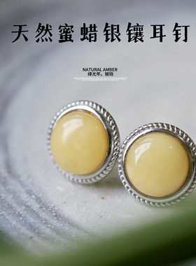 天然琥珀蜜蜡无优化S925银镶嵌女款耳钉中式气质圆形复古七宝之一