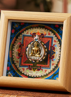 山城文创丨唐卡坛城黄财神财宝天王相框装饰摆件办公室客厅摆台