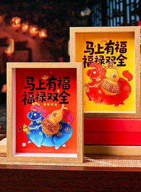 山城文创丨新年送礼招财摆件马年伴手礼年会送员工送客户商务礼品