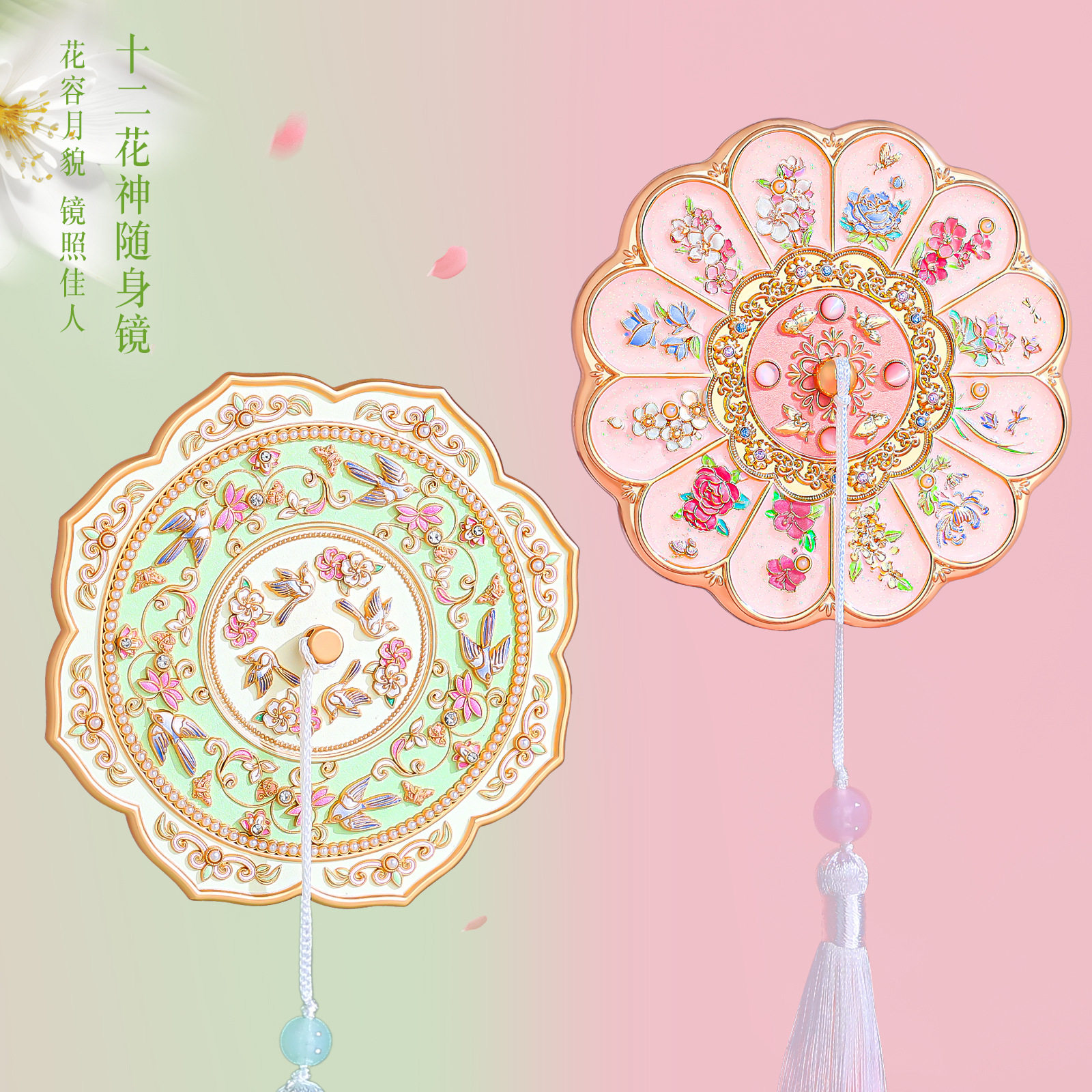 山城文创丨中国风折叠镜随身镜古典桃梦花影花神如梦化妆镜生日礼