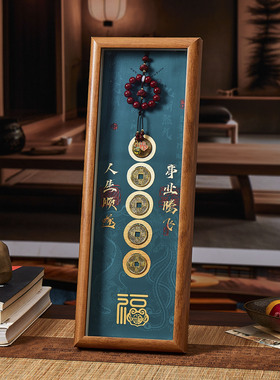 山城文创丨五帝赐福纳福办公室书桌茶室相框装饰摆件摆台