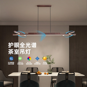 中古风饭厅餐厅吊灯2025新款茶室吧台家用餐桌上方一字长条主灯