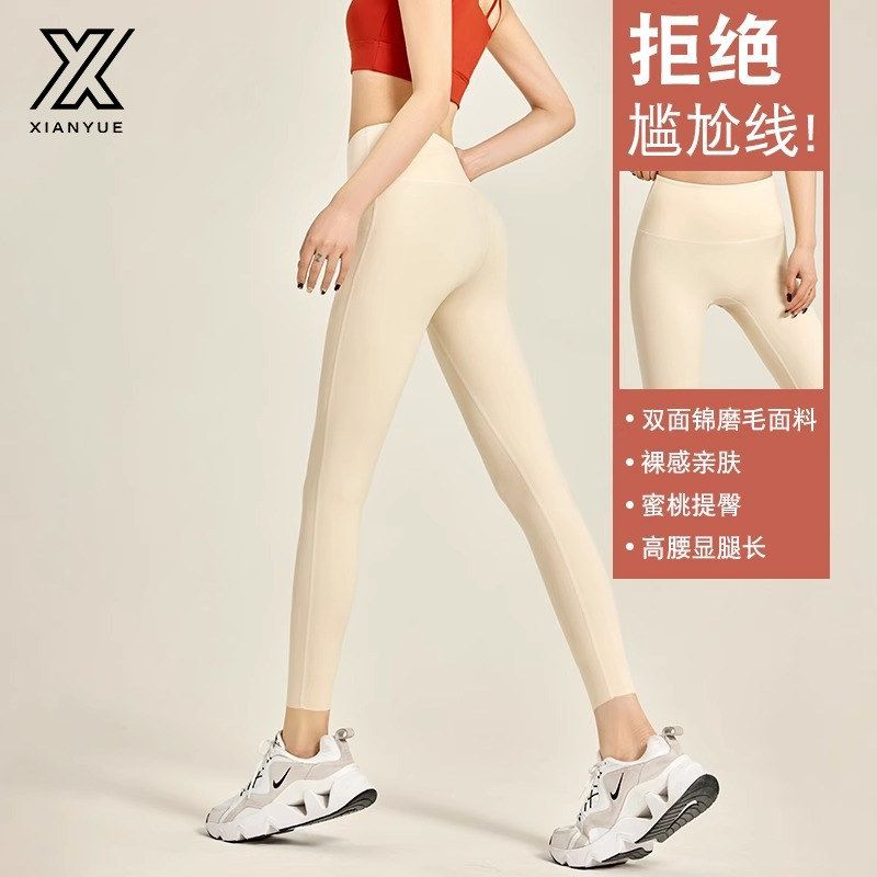 瑜伽裤女2025新款高腰提臀瑜伽裤健身裤跑步运动健身紧身长裤批发