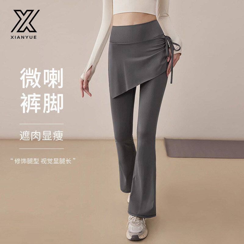 瑜伽裙裤女2025新款假两件跑瑜伽长裤