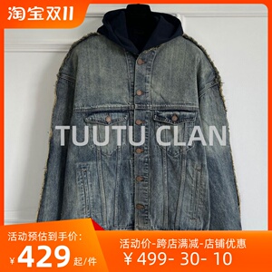 【现货】巴黎风 23FW 重工结构连帽卫衣拼接做旧牛仔外套男女同款