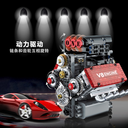 机械组V8发动机积木多缸汽车发动机引擎模型摆件可发动拼装玩具