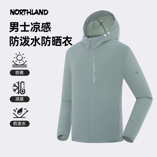 诺诗兰防晒衣25春夏新款户外连帽男抗紫外线梭织薄外套NKJFH5355S