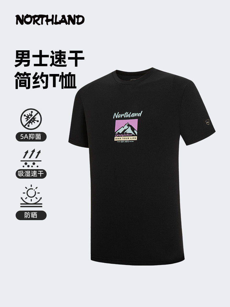 诺诗兰速干T恤男25春夏新款户外运动吸湿排汗透气短袖NTSFT5325S