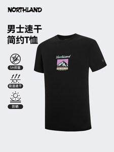 诺诗兰速干T恤男25春夏新款户外运动吸湿排汗透气短袖NTSFT5325S