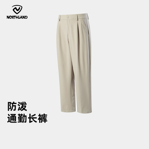 诺诗兰女防泼水户外阔腿长裤