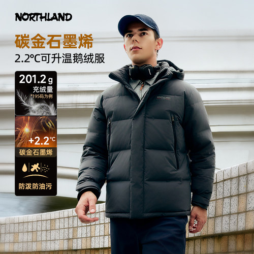 诺诗兰鹅绒羽绒服男24新款户外三防石墨烯防风保暖抗寒徒步登山服