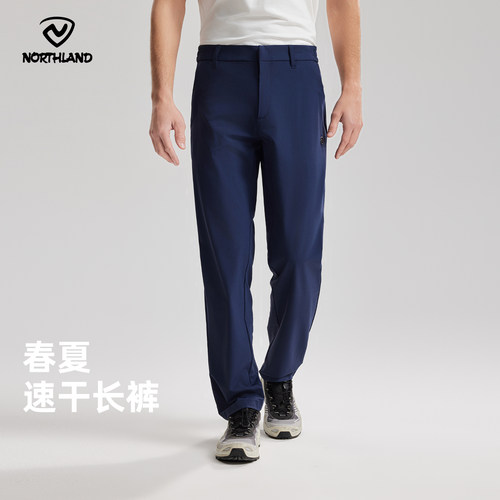 诺诗兰男速干裤透气春季