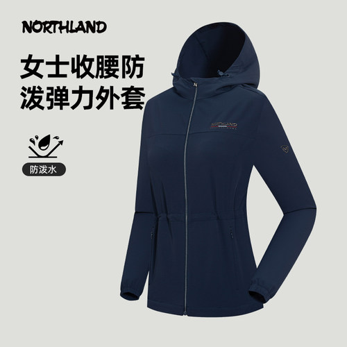 诺诗兰女士弹力外套25春户外运动防泼收腰徒步休闲上衣NTJFT2112S