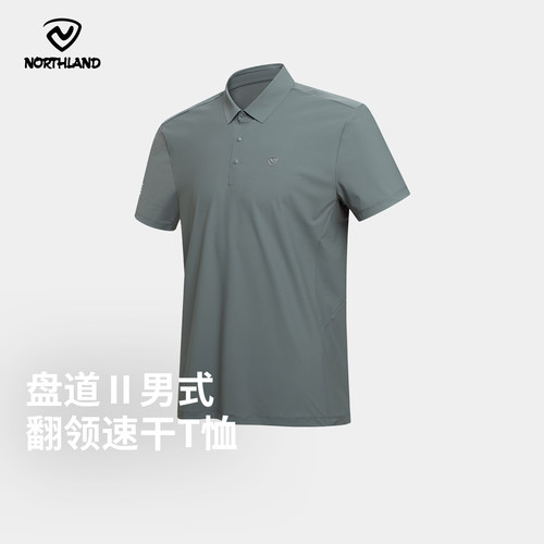 诺诗兰男士凉感速干POLO衫