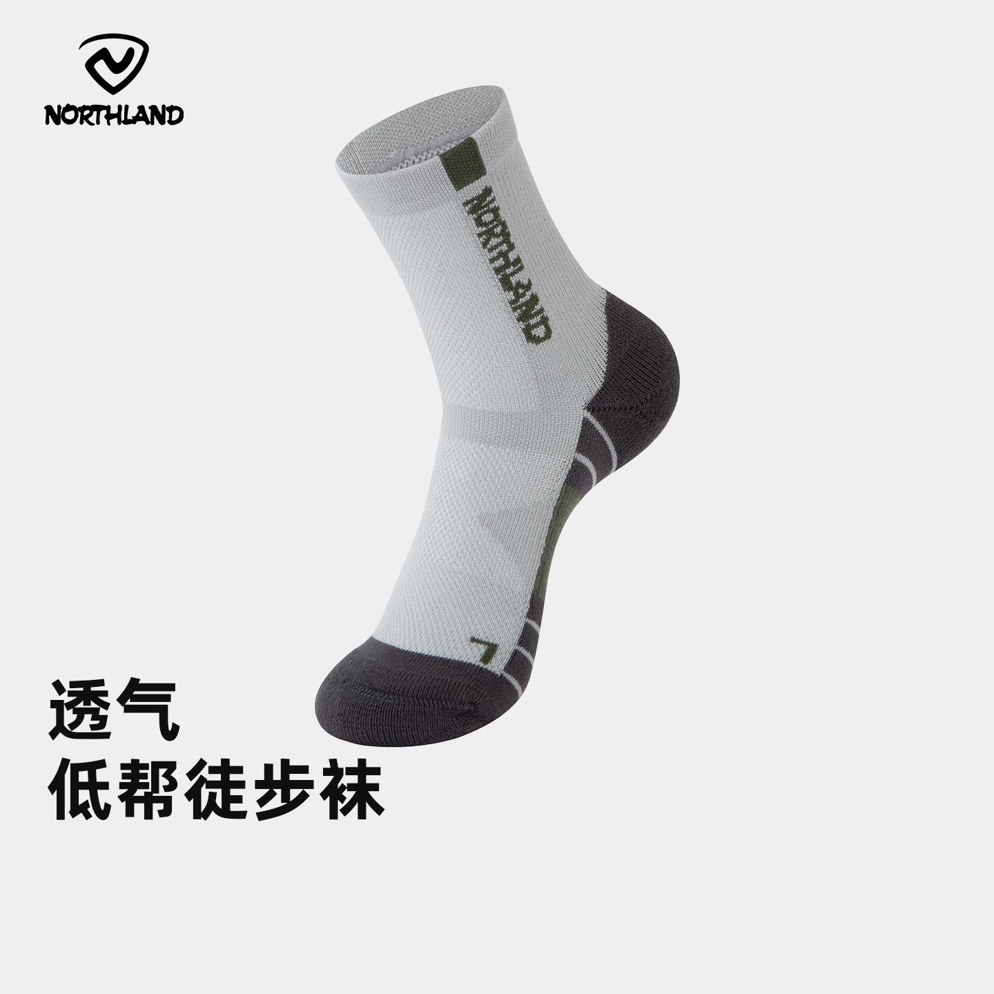 诺诗兰25新款低帮透气抑菌跑步袜