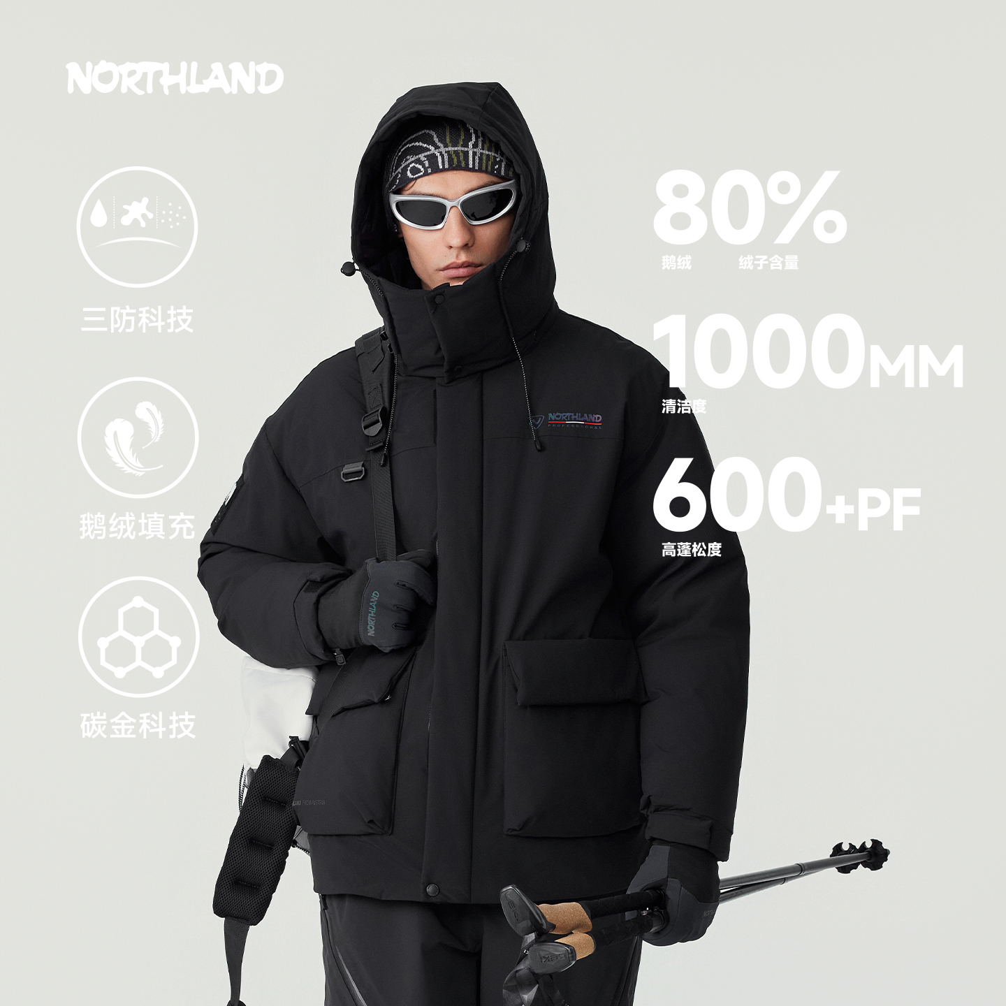 诺诗兰鹅绒羽绒服户外三防男女防风石墨烯保暖抗寒登山服加厚外套