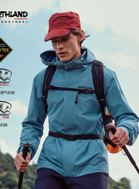 诺诗兰GORETEX单壳冲锋衣男防雨防风户外登山雪山徒步进藏外套
