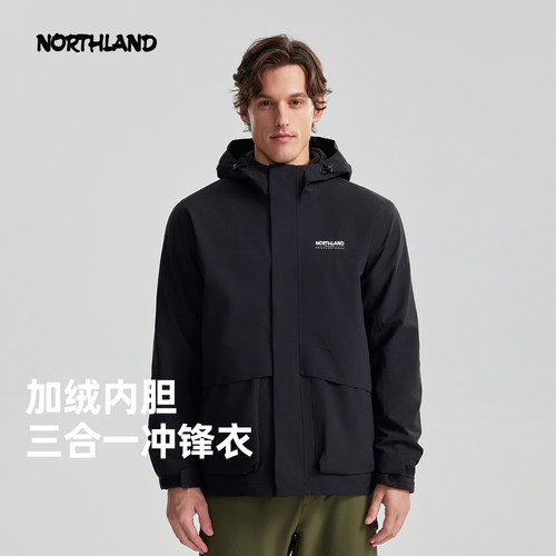 诺诗兰户外徒步登山三合一冲锋衣
