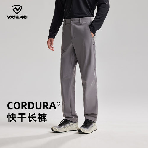 诺诗兰考杜拉速干户外徒步裤