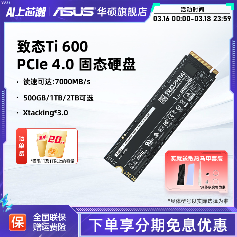 ̬Ti600 1/2/4TB M2ʼǱSSD̬Ӳ̳洢500gʵ1494Ԫ,ۺ298.8/