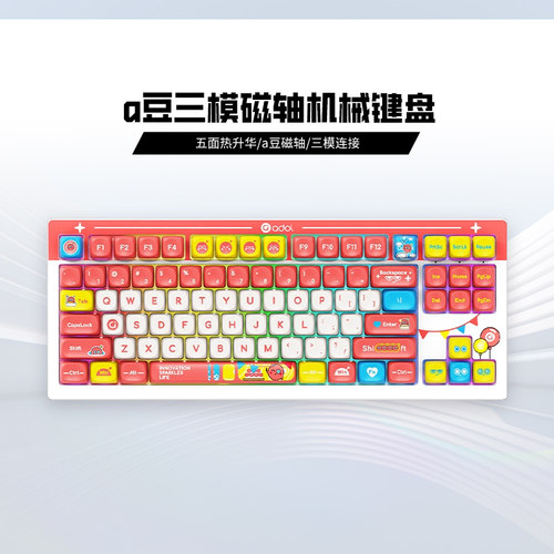 华硕a豆三模磁轴机械键盘8k