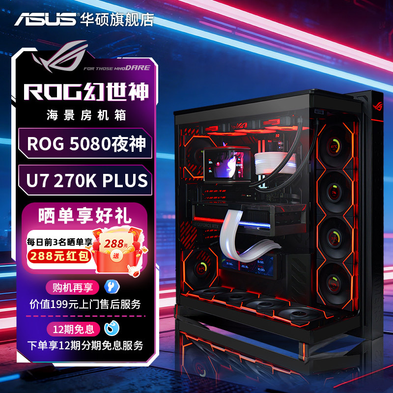 ���ڲ�������˶GR801������270K DIY��װ��24GB ���ö�  15499Ԫ(������)