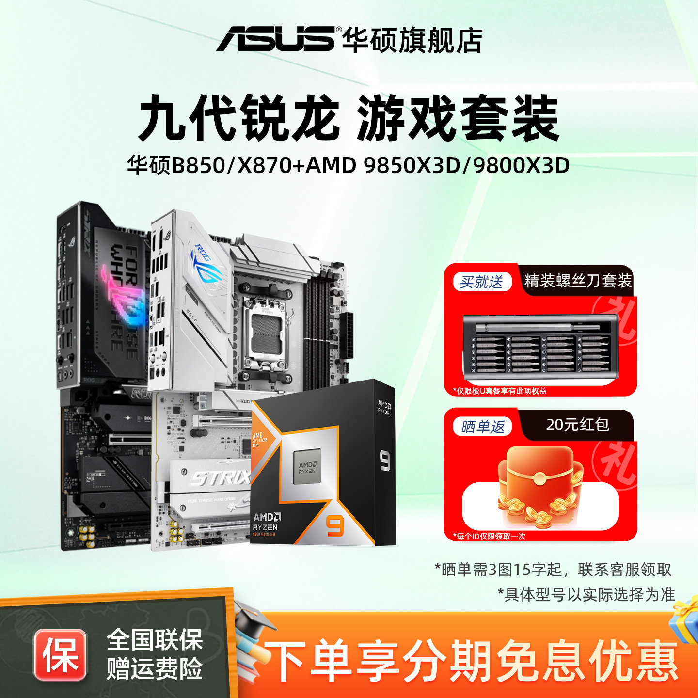 商品图