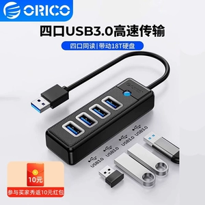 【Специальная цена】 Aurike USB Splitter/M.2 Hard Disk Box Dock Type Type Hub 3.0 Внешний адаптер преобразование ноутбука на рабочем столе USB Multipt Depansion Dock