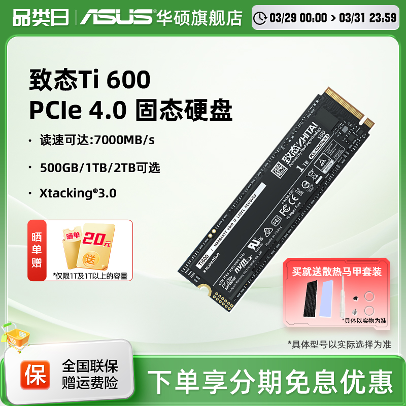 ̬Ti600 1/2/4TB M2ʼǱSSD̬Ӳ̳洢500gʵ1494Ԫ,ۺ298.8/