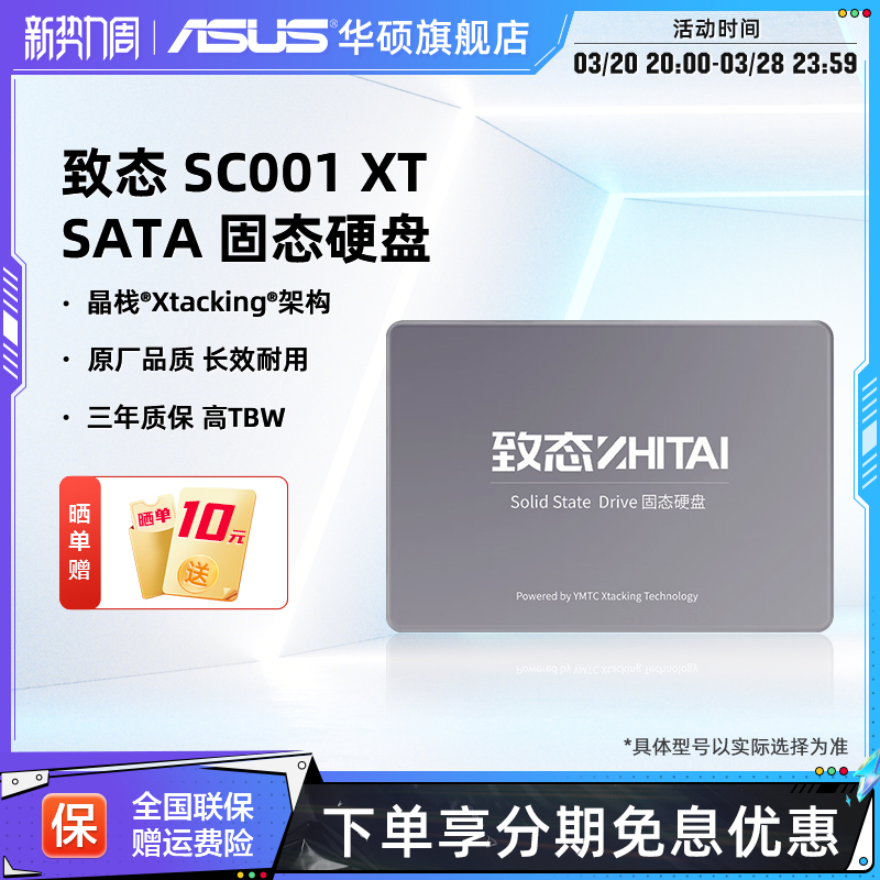 ̬(ZhiTai)SC001 XT 1/2T˶ʼǱsata̬Ӳssd500Gʵ1494Ԫ,ۺ298.8/