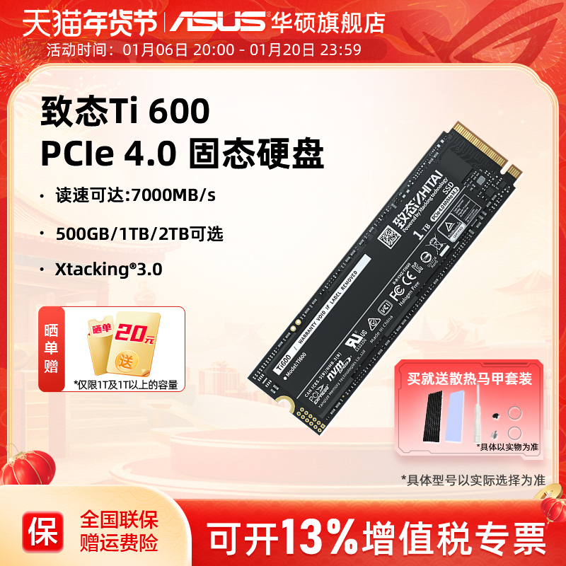 ̬Ti600 1/2/4TB M2ʼǱSSD̬Ӳ̳洢500gʵ1494Ԫ,ۺ298.8/