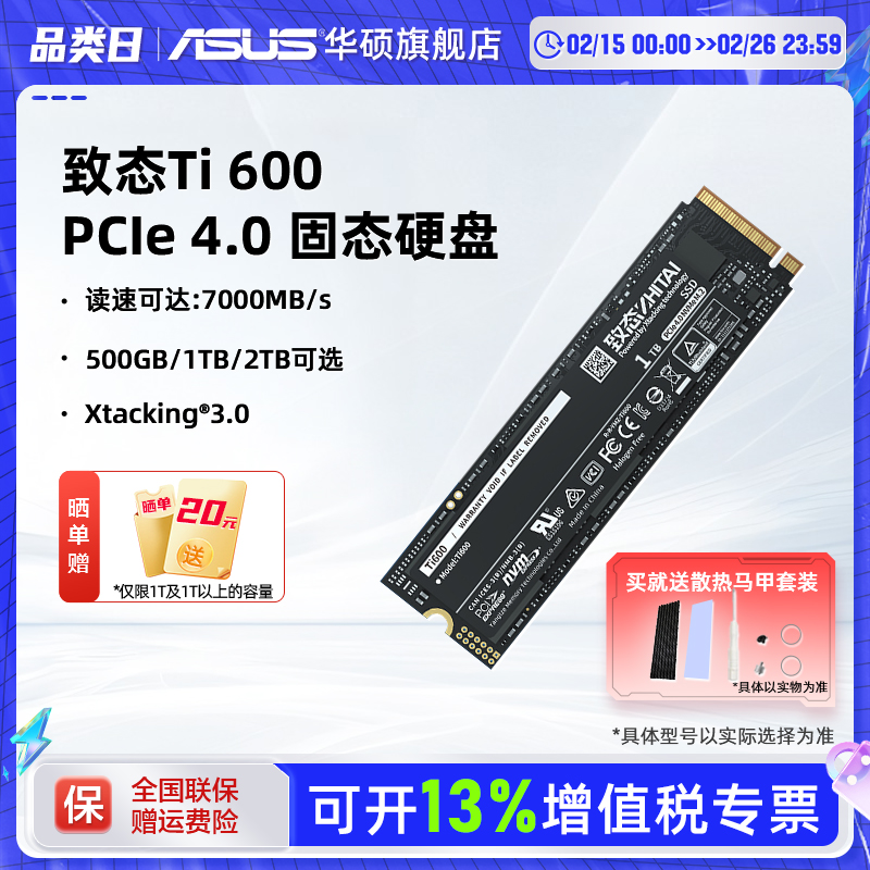 ̬Ti600 1/2/4TB M2ʼǱSSD̬Ӳ̳洢500gʵ1494Ԫ,ۺ298.8/