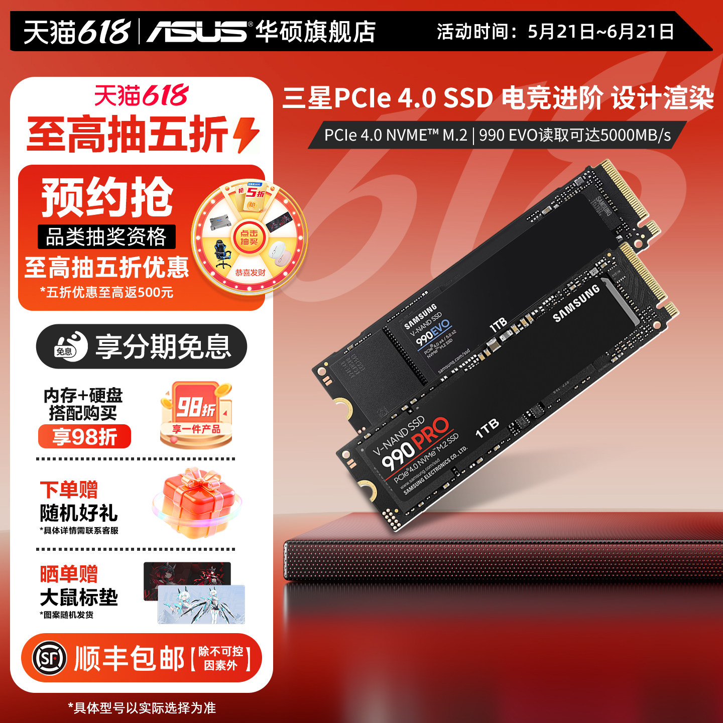 三星硬盘990pro1T/2TSSD固态硬盘PCIe4.0 99