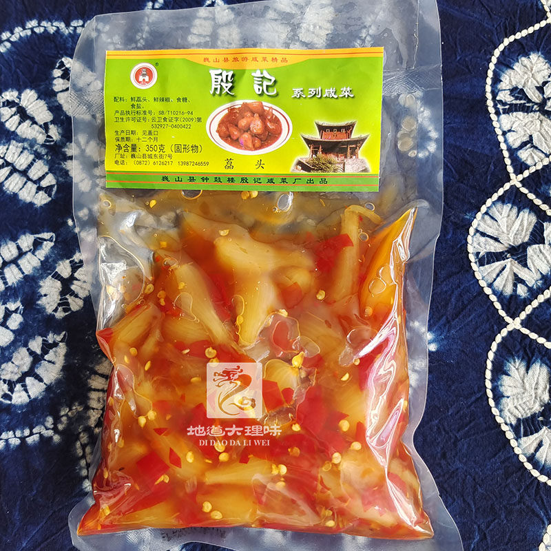 巍山殷记藠头云南大理特产咸菜 酱菜下饭菜 甜藠头炒肉料3袋包邮